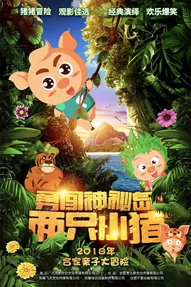 欧美一级在线看